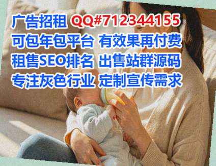 中卫代怀母婴工作室